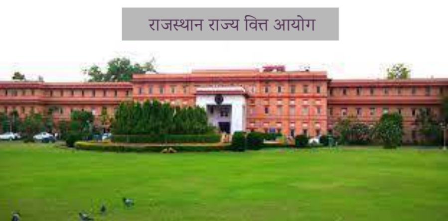 छठा राजस्थान राज्य वित्त आयोग/6th (Sixth) Rajasthan state finance commission-https://myrpsc.in