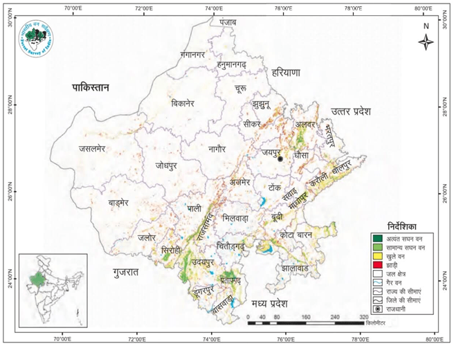 राजस्थान में वन सम्पदा (Rajasthan van Sampada)-https://myrpsc.in