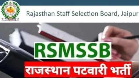 RSMSSB Patwari Exam Asnwer Key and Resulthttps://myrpsc.in/