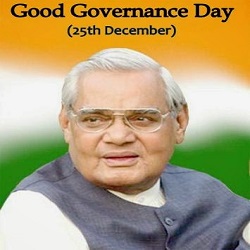 25 दिसंबर: सुशासन दिवस (Good Governance Day)  -https://myrpsc.in