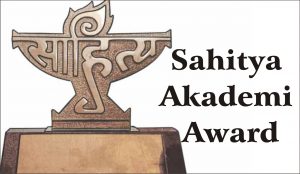 साहित्य अकादमी पुरस्कार 2021 (Sahitya Akademi Award 2021 Winners)-https://myrpsc.in