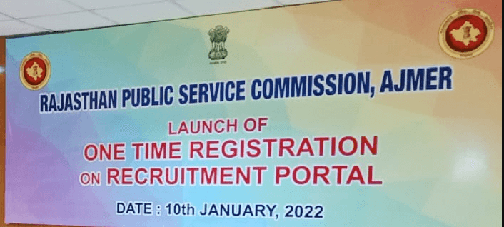 RPSC One Time Registration 2022 (वन टाइम रजिस्ट्रेशन का शुभारंभ)-https://myrpsc.in