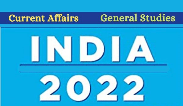 India Year Book 2022 Pdf Download English & Hindi | IYB 2022-https://myrpsc.in