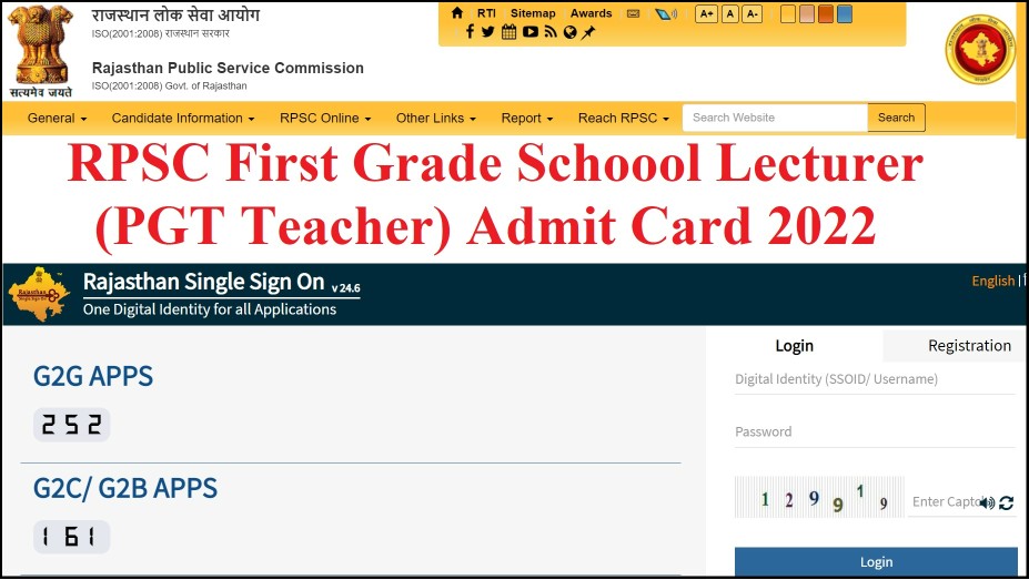 RPSC 1st Grade Teacher Admit Card 2022 डाउनलोड लिंक-https://myrpsc.in