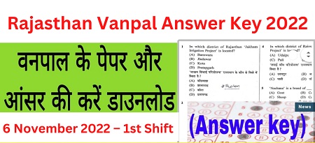 Rajasthan Vanpal Answer Key 2022: 6 November 2022 – 1st Shift-https://myrpsc.in