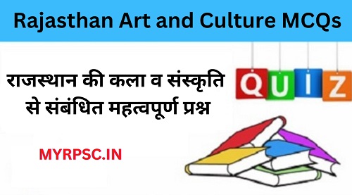 Rajasthan Art and Culture MCQs | राजस्थान कला व संस्कृति महत्वपूर्ण प्रश्न-https://myrpsc.in