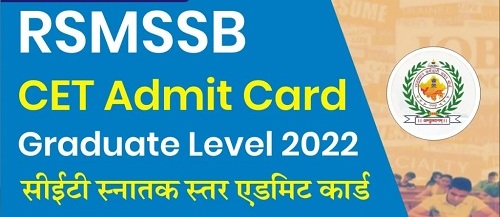 Rajasthan CET Graduate Level Admit Card 2022 I सीईटी एडमिट कार्ड यहां से करें डाउनलोड-https://myrpsc.in
