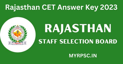 Rajasthan CET Answer Key 2023 I 7 January 2023 I राजस्थान सीईटी ग्रेजुएशन लेवल आंसर की 2023 डाउनलोड-https://myrpsc.in