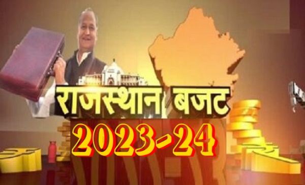 Rajasthan Budget 2023-24 I राजस्थान बजट 2023-24 सारांश-https://myrpsc.in
