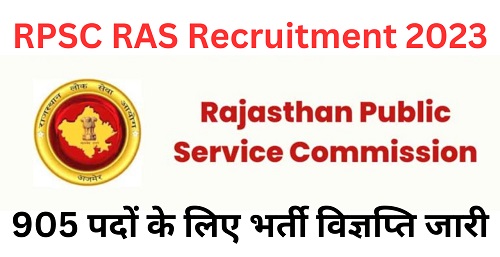 RPSC RAS 2023 Notification Released आरएएस भर्ती 905 पदों पर होगी-https://myrpsc.in