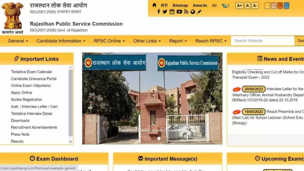 RPSC RAS Admit Card 2023 आरपीएससी आरएएस एडमिट कार्ड 2023 जारी, यहां से डाउनलोड करें-https://myrpsc.in