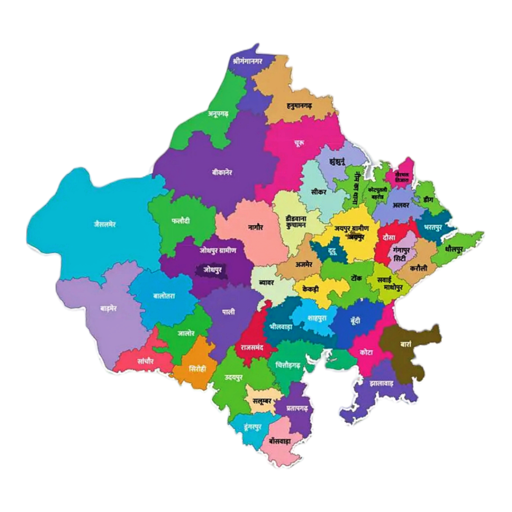 राजस्थान के जिले (Districts of Rajasthan)-https://myrpsc.in