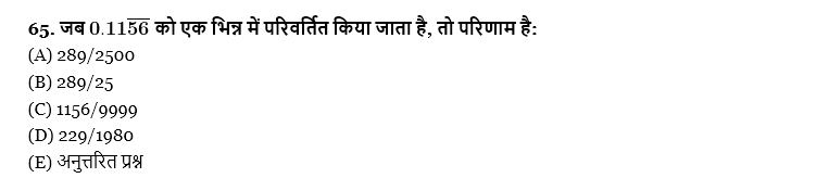 Rajasthan Sanganak Answer Key 3 March 2024-https://myrpsc.in