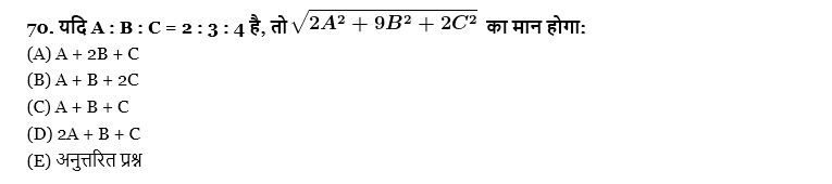 Rajasthan Sanganak Answer Key 3 March 2024-https://myrpsc.in
