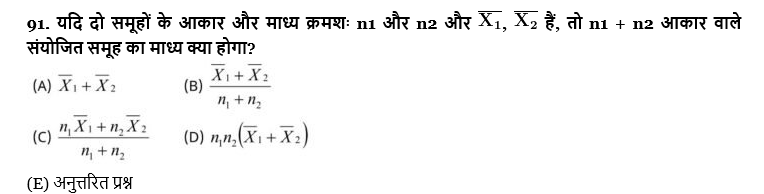 Rajasthan Sanganak Answer Key 3 March 2024-https://myrpsc.in