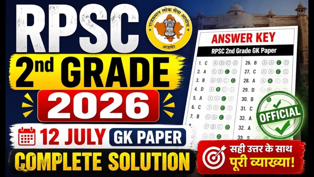 RPSC 2nd Grade Group A (GK) Answer Key 12 July 2026-https://myrpsc.in/